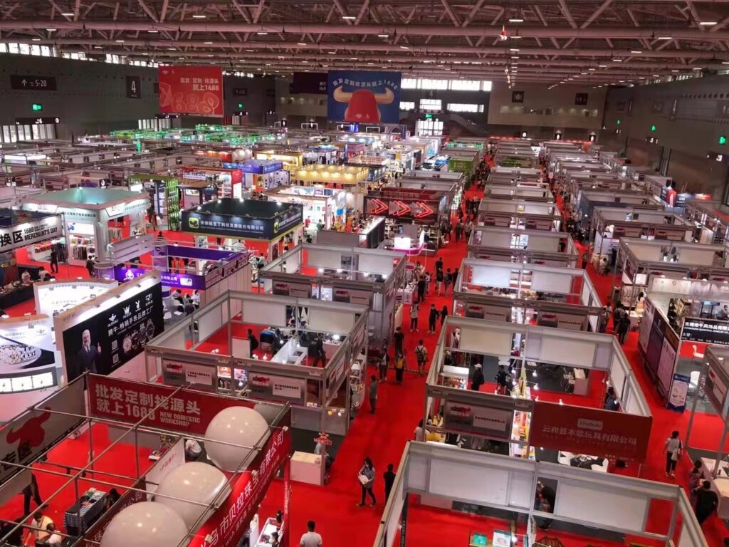 Consumer Electronics Show - YLD™