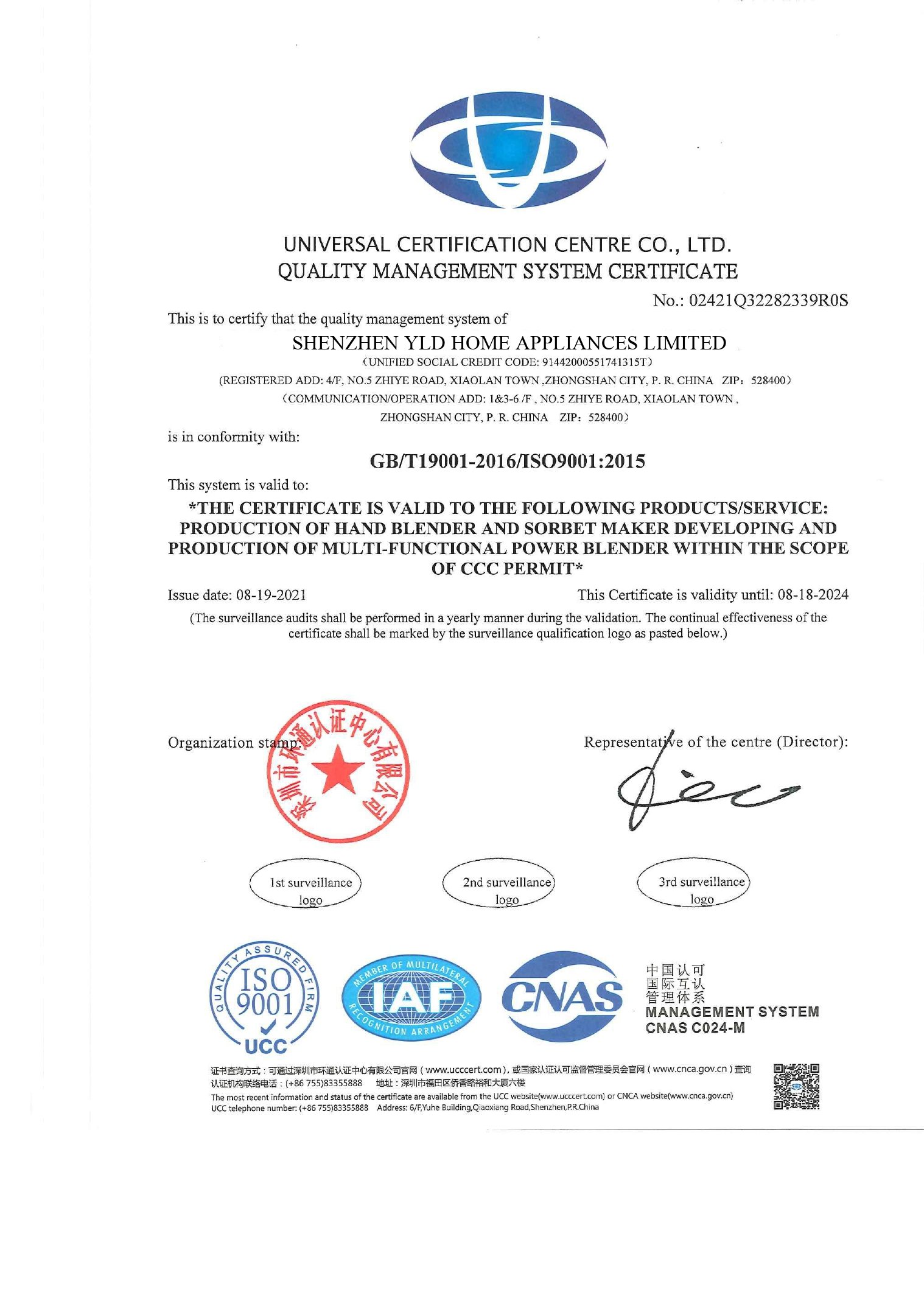 blenders ISO certification